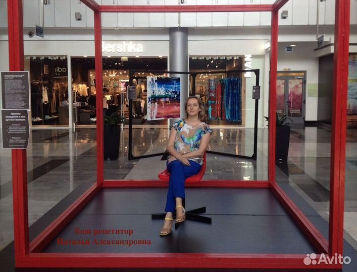 Репетитор по математике и подготовка к огэ