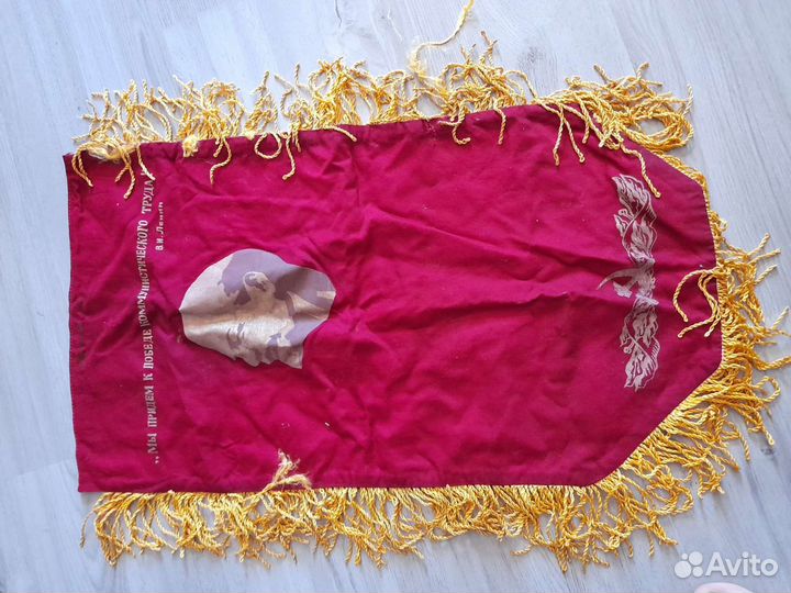 Знамя. ленин