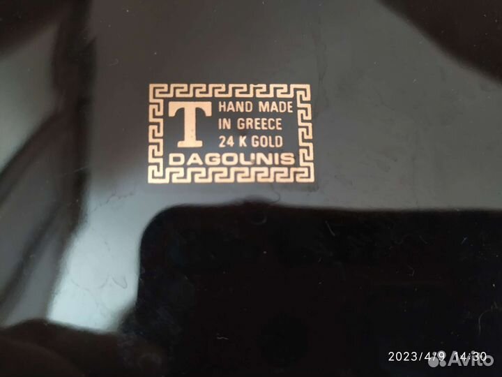 Тарелка декоративная на стену Греция 24см