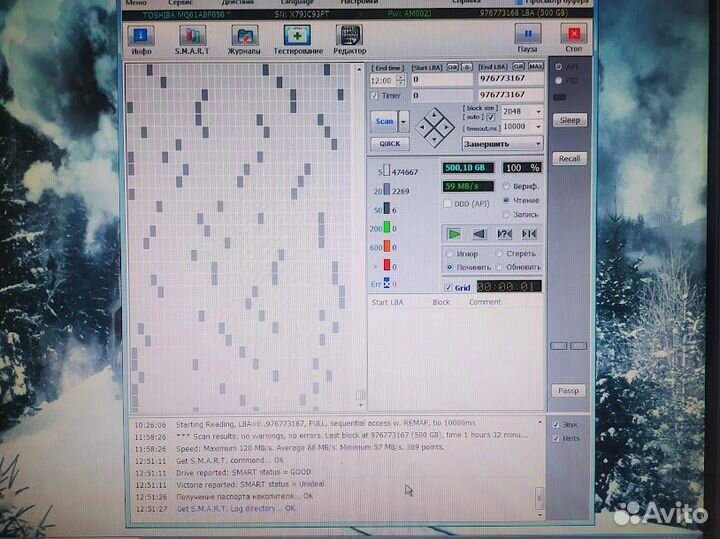 Жесткий диск toshiba, 500GB, HDD, SATA III, 2.5