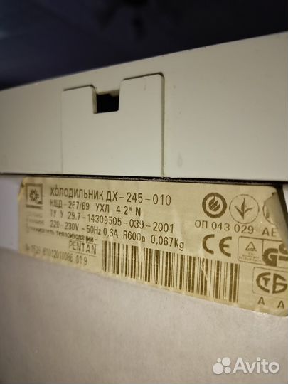 Холодильник Nord, б/у