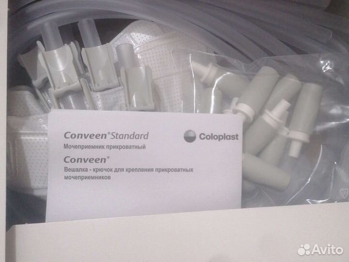 Мочеприёмник прикроватный Coloplast