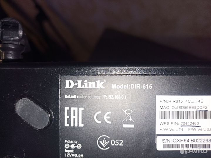 Wifi роутер D-link Dir615