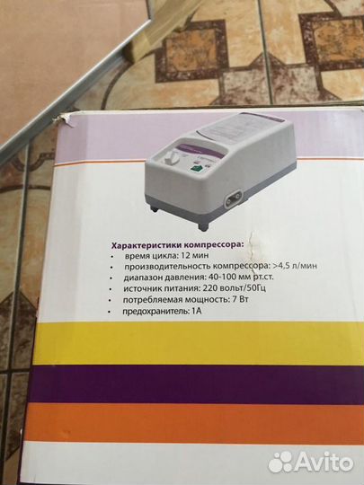 Противопролежневый матрас