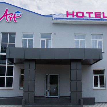 Арт Отель
