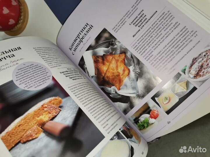 Гастрономические рецептыши. Ника Белоцерковская