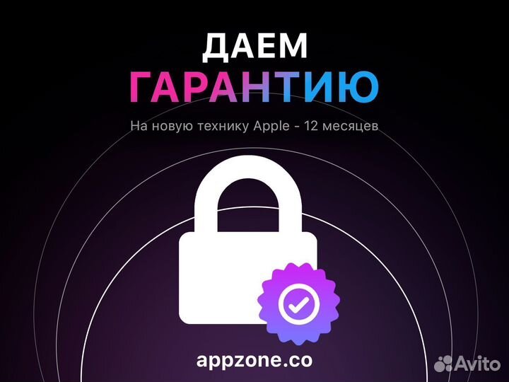 Яндекс Станция Алиса Макс