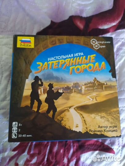 Настольные игры
