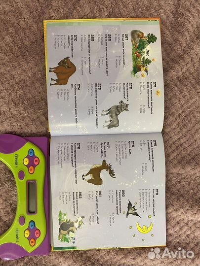 Развивающая книжка «Маленький эрудит»