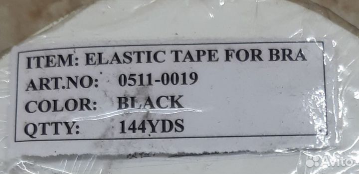 Резинка 3,5 см