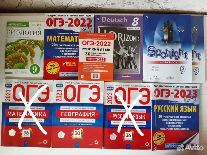 Пособия по огэ, рабочие тетради ин.яз