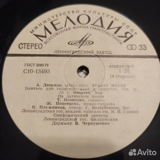 Пластинки авторские, классика, виа, поэты, джаз