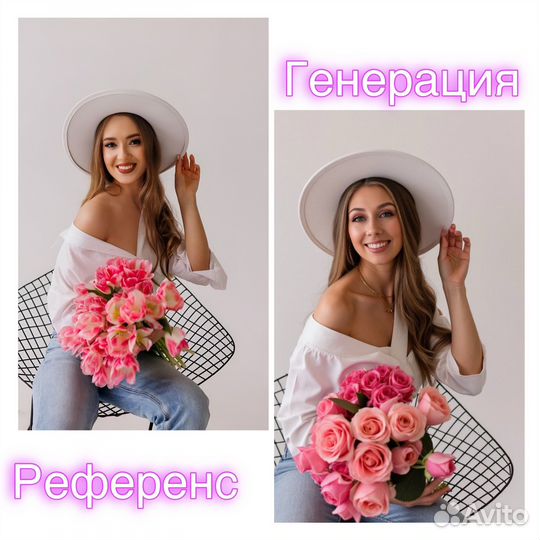 Нейрофотосессия