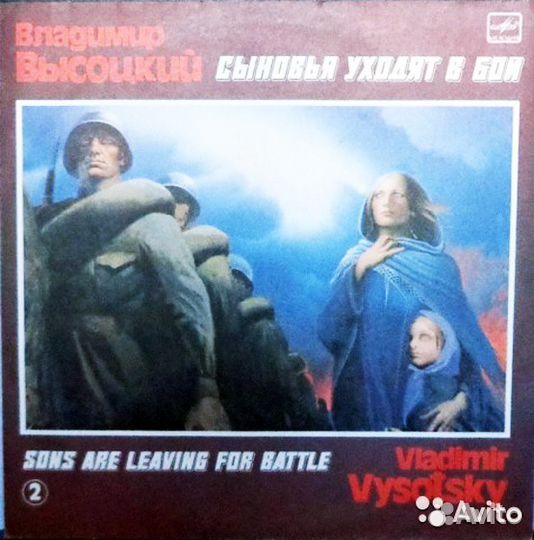 Пластинки 3 штуки