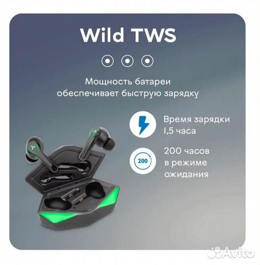 Беспроводные наушники accesstyle wild TWS зеленые