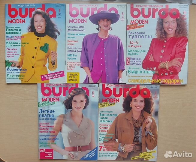 Журналы, книги ретро 80 и 90 -ые