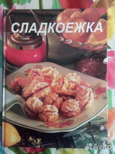 Габровские анекдоты,Аллилуева