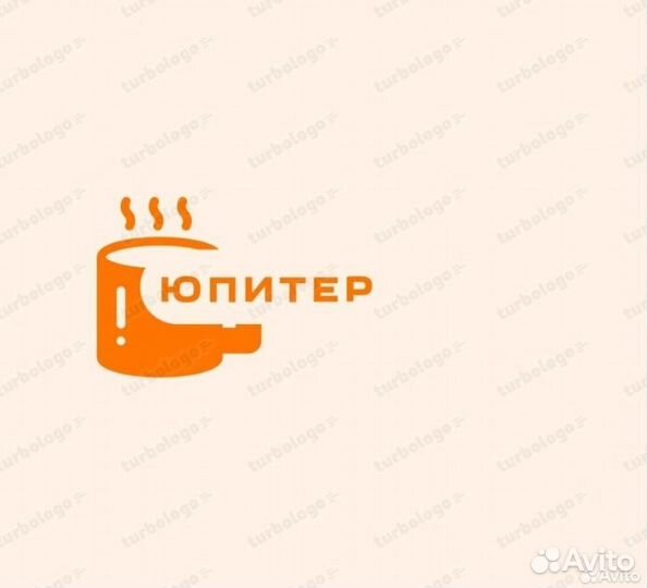 Повар