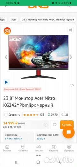 Монитор Acer Nitro KG242YPbmiipx