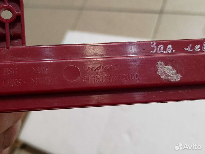 Отражатель задний левый Haval F7