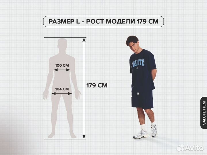 Мужской костюм однотонный летний
