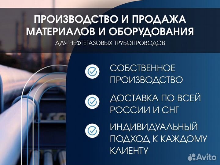 Лента изоляционная пирма