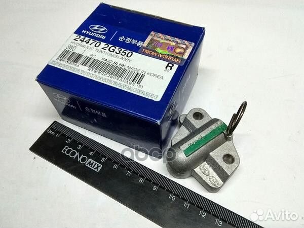 Натяжитель цепи IX35 Santa Fe DM Sonata Tucson