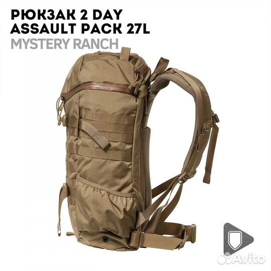 Рюкзак Mystery Ranch 2 Day Assault Pack