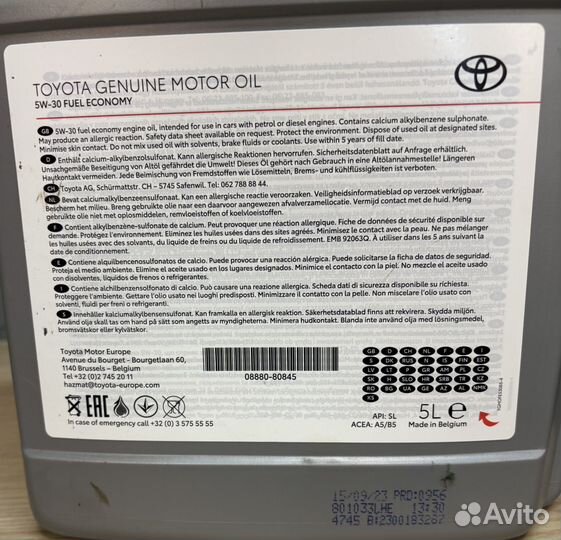 Моторное масло Toyota 5w30