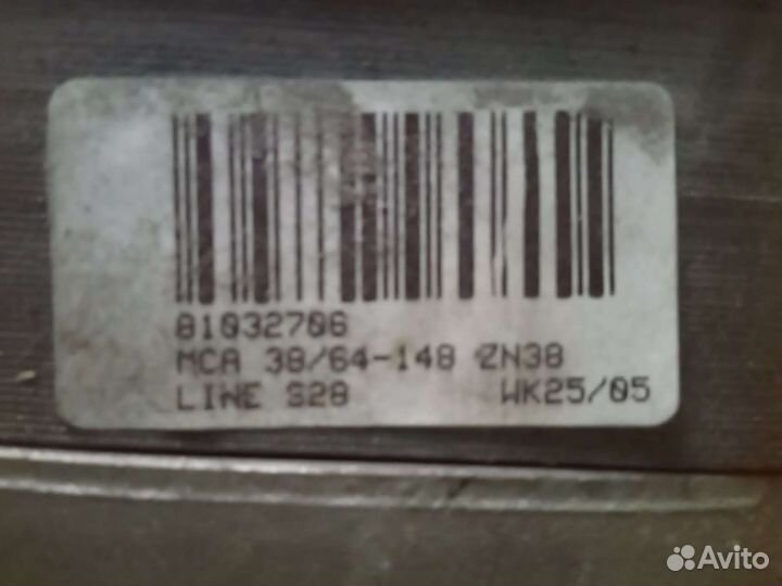 Двигататель стиральной машины