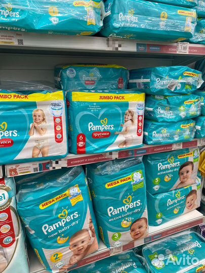 Подгузники и трусики Pampers все размеры