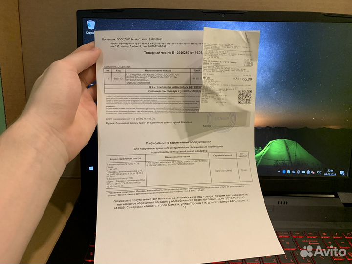 Игровой ноутбук msi rtx 3050