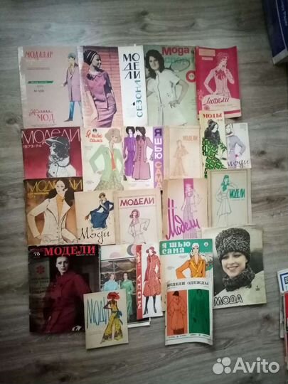 Журналы Мод