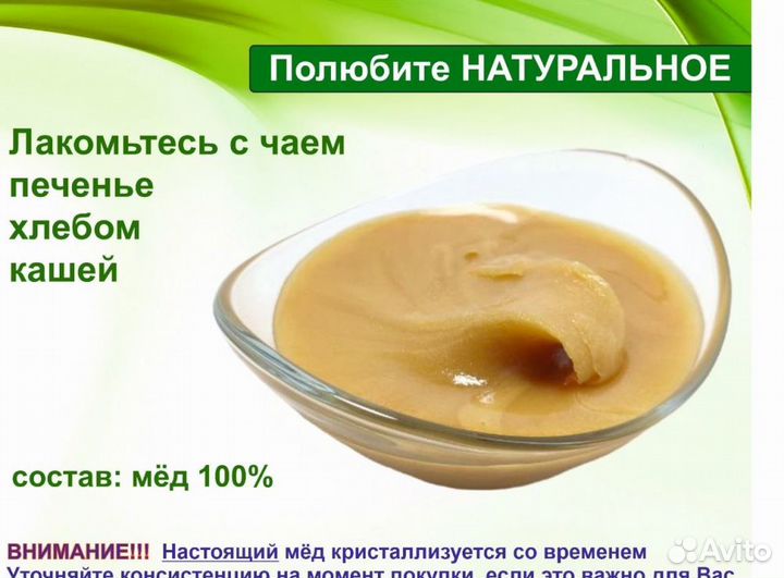 Алтайский мёд 2023 года (оптом)