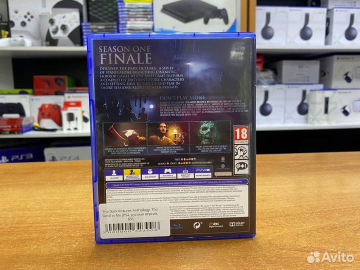 The Dark Pictures Anthology: The Devil in Me PS4