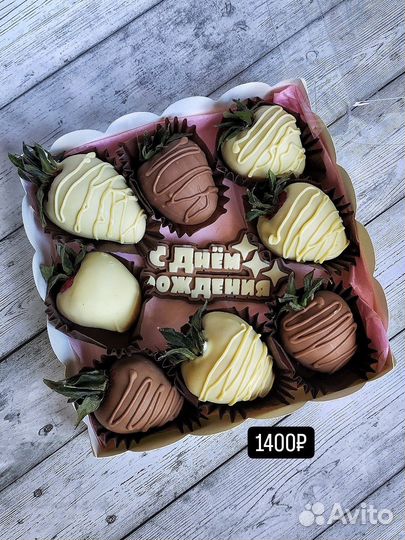 Клубника в шоколаде