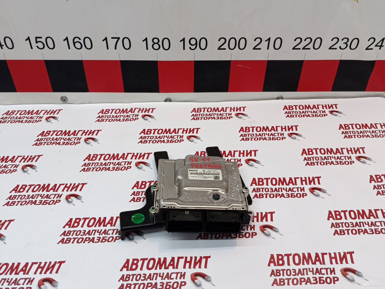 Эбу мозги блок управления Джили Кулрей Рестайлинг