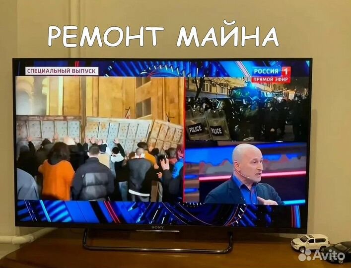 Ремонт телевизоров / Мастер по ремонту телевизоров