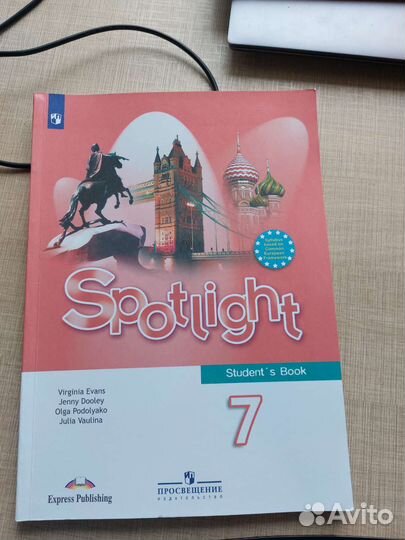 Рабочая тетрадь и учебник по английскому языку