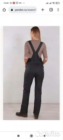 Комбинезон для беременных зимний