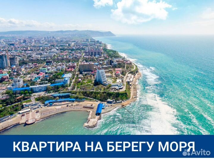 Риэлтор. Недвижимость на Юге России, новостройки