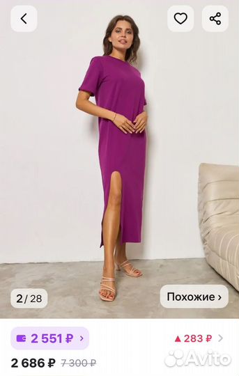 Платье трикотажное женское длинное