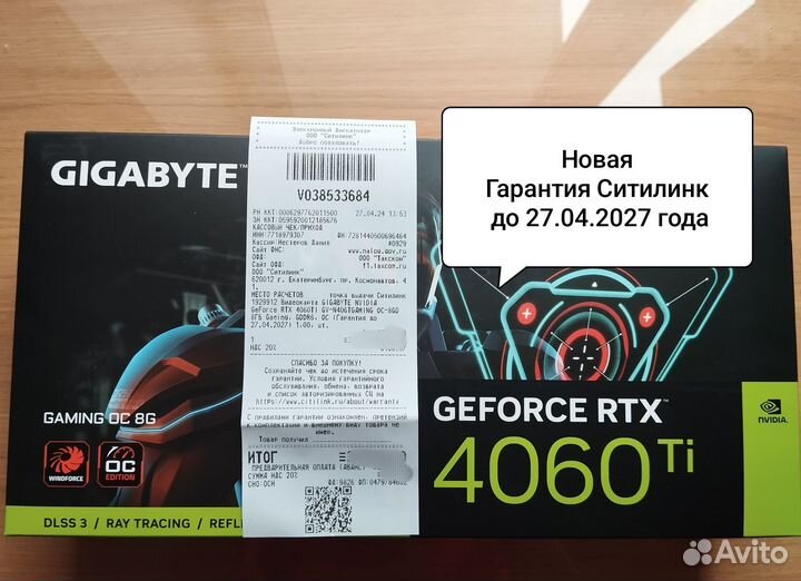 RTX 4060 TI Gigabyte Gaming OC 8 Gb