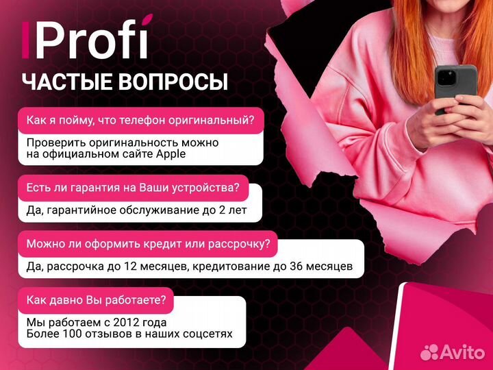 iPhone 15, 128 ГБ