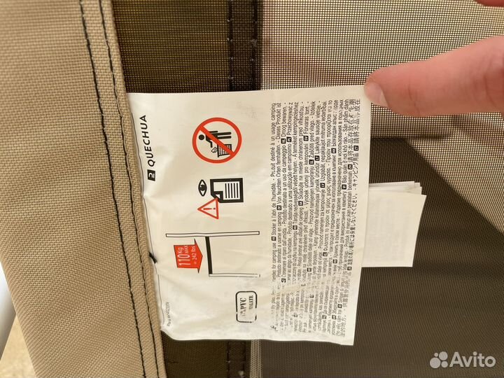 Стул складной туристический decathlon