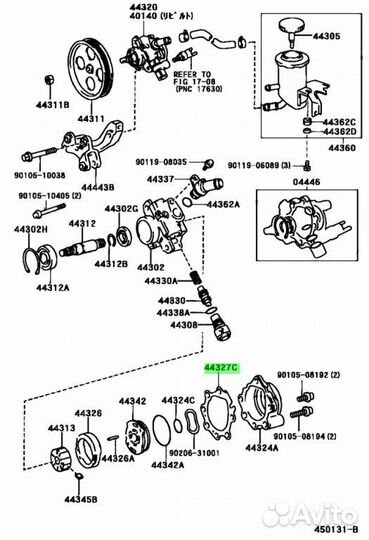 Прокладка металлическая