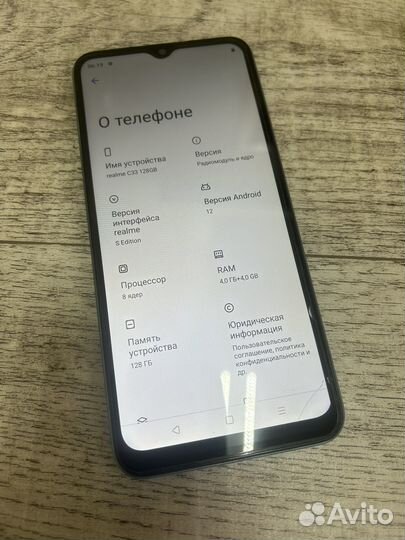 realme C33, 4/128 ГБ