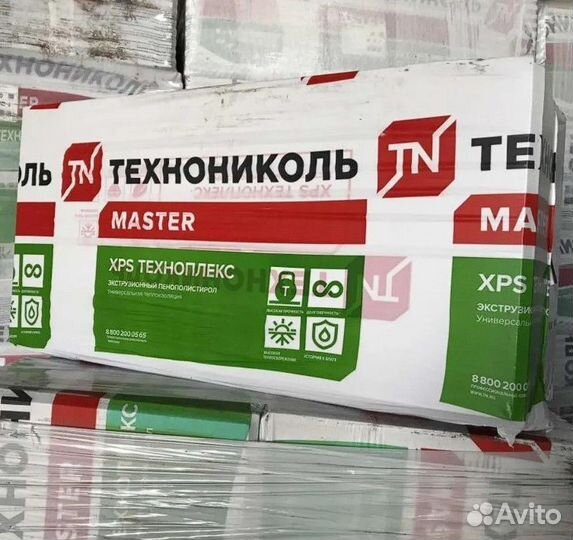 Утеплитель