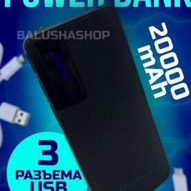 Поурабенк на 20 к заряда