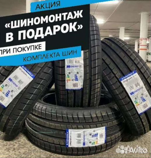 Triangle EffeXSport TH202 275/35 R19 и 245/40 R19 107